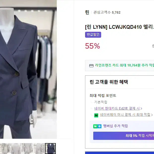 [BUNJANG] Linen Suit Set / 정장세트 새상품
