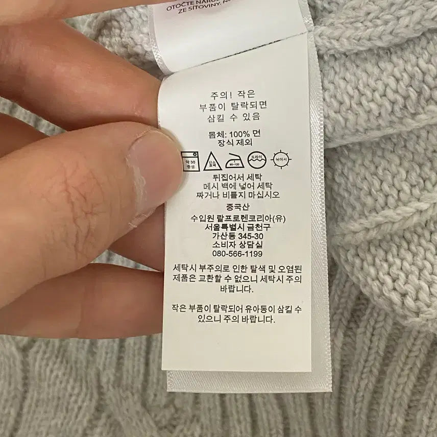[BUNJANG] Polo Ralph Lauren Cable Knit Sweater XL / 폴로 랄프로렌 꽈배기 니트 XL