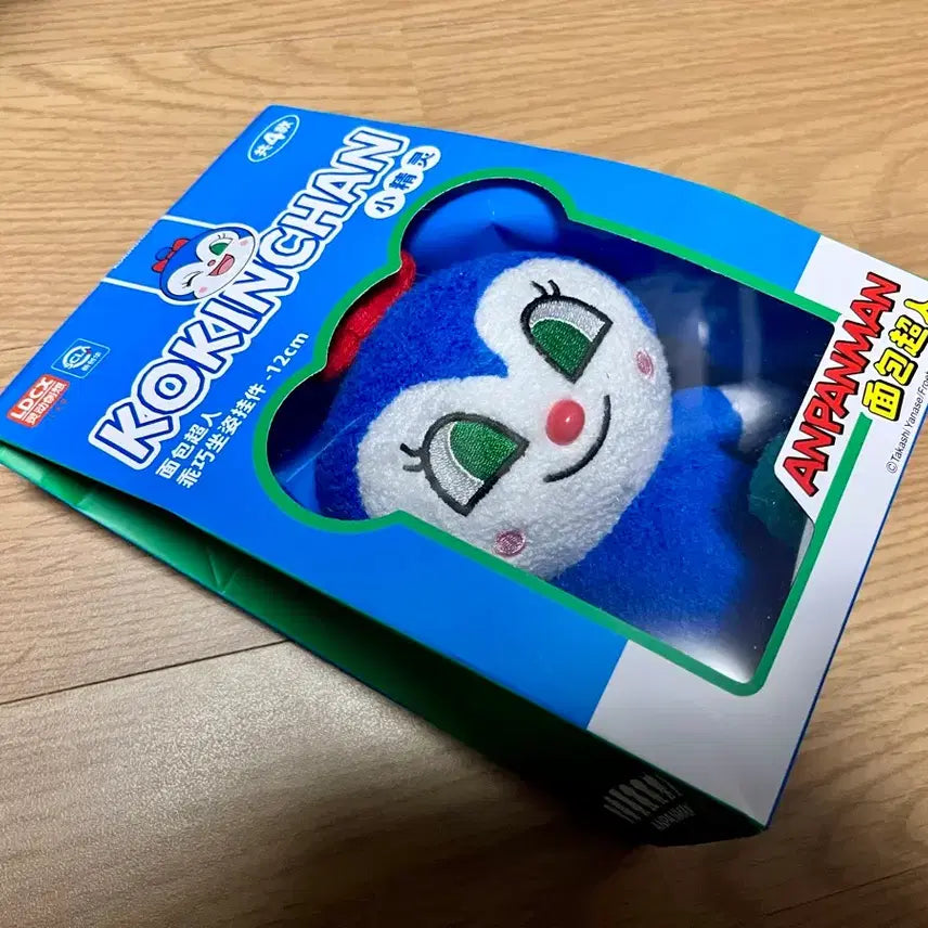 [BUNJANG] Anpanman Rattle Doll Keyring / 호빵맨 딸랑이 인형 키링