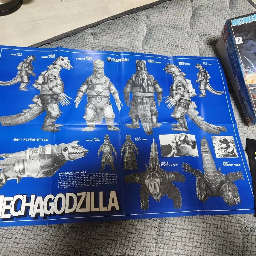 [BUNJANG] MechaGodzilla 1/350 Scale Model Kit / 메카고질라 프라모델 1/350 스케일