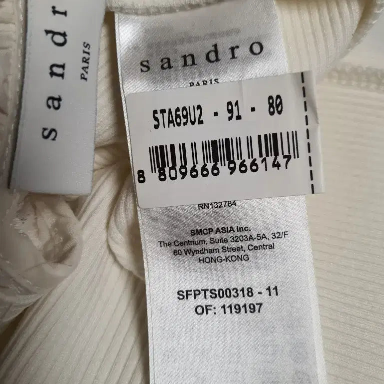 [BUNJANG] Sandro Lace Block Ribbed Top (Size 1) / 산드로 SANDRO 레이스 블록 골지 탑 1 사이즈  정품