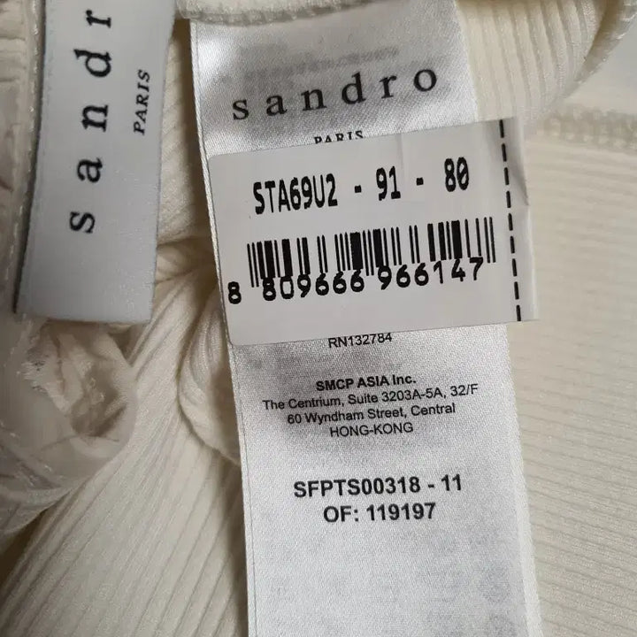 [BUNJANG] Sandro Lace Block Ribbed Top (Size 1) / 산드로 SANDRO 레이스 블록 골지 탑 1 사이즈  정품