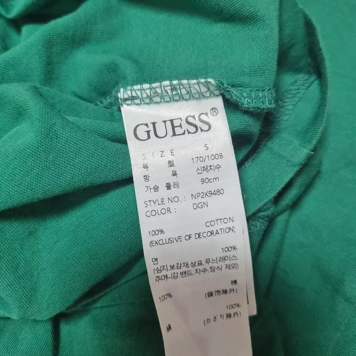 [BUNJANG] Guess Short Sleeve T-shirt (S) / 게스 반팔티 S(90)