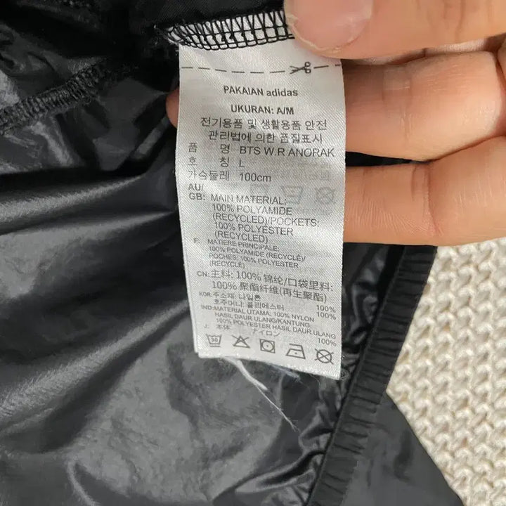 [BUNJANG] Adidas Anorak Warm-up Windbreaker Jacket / L 아디다스 아노락 웜업 바람막이 B.6923