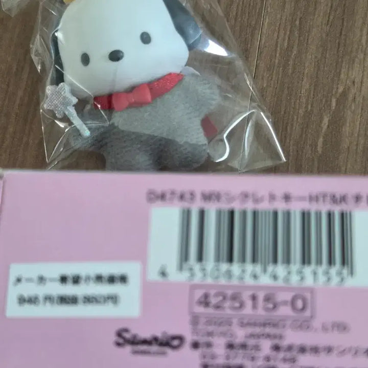 [BUNJANG] Sanrio Pochacco 6-Piece Bundle Set Plush Doll / 산리오 포차코 6종 판매합니다 인형