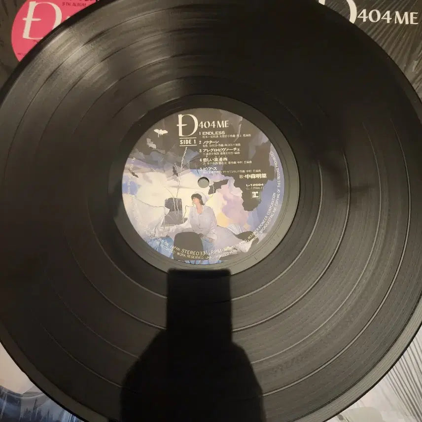 [BUNJANG] Akina Nakamori D404ME LP / Akina Nakamori 나카모리 아키나 D404ME LP