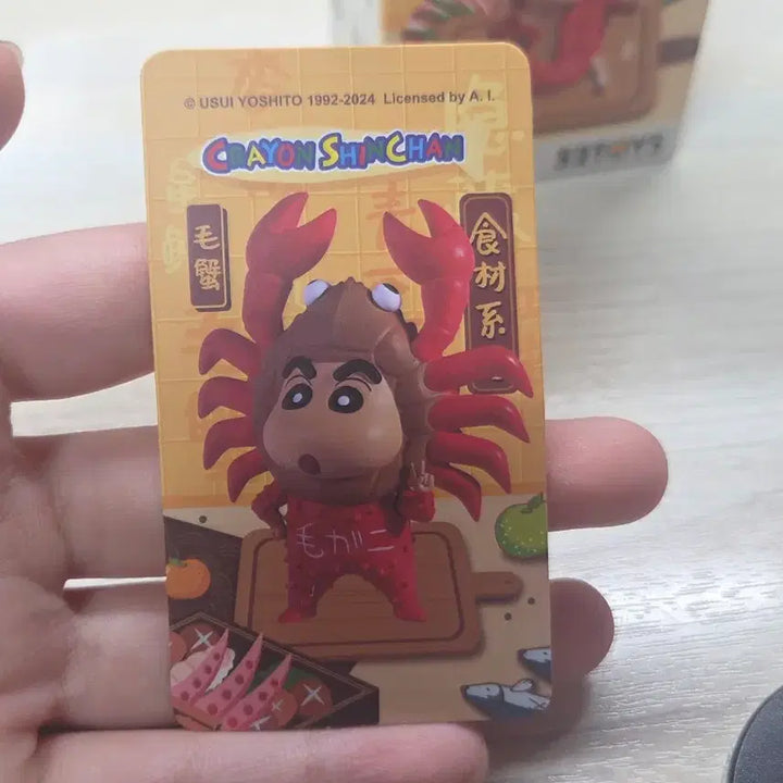 [BUNJANG] Crayon Shin-chan Food Series Figure / 짱구 푸드시리즈 피규어