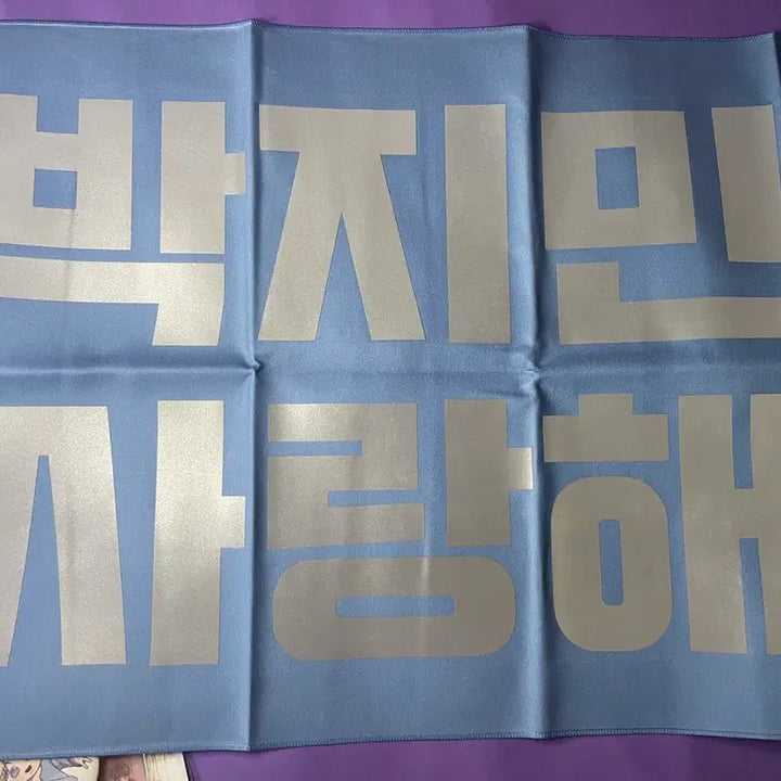 [BUNJANG] BTS Slogan Unused / 방탄소년단 BTS 반사슬로건 반슬 미사용
