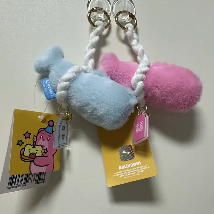 [BUNJANG] Bellygom Plush Keychain Pink/Blue / 벨리곰 봉제인형 키링 핑크/블루
