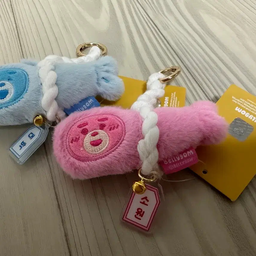 [BUNJANG] Bellygom Plush Keychain Pink/Blue / 벨리곰 봉제인형 키링 핑크/블루