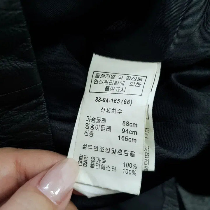 [BUNJANG] Vintage Leather Jacket / [66] 빈티지 양가죽 자켓
