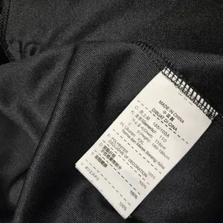 [BUNJANG] Nike Swoosh Street Side Line Jersey Jacket / 나이키 스우시 스트릿 사이드라인 져지 자켓
