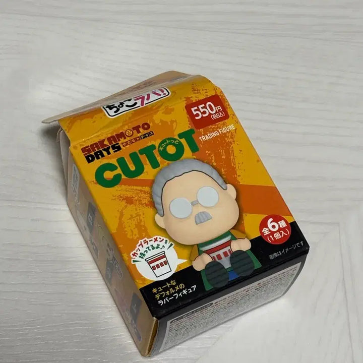[BUNJANG] Sakamoto Days Osaragi Q-TOTO Figure / 시카모토데이즈 큐토토 피규어 오사라기