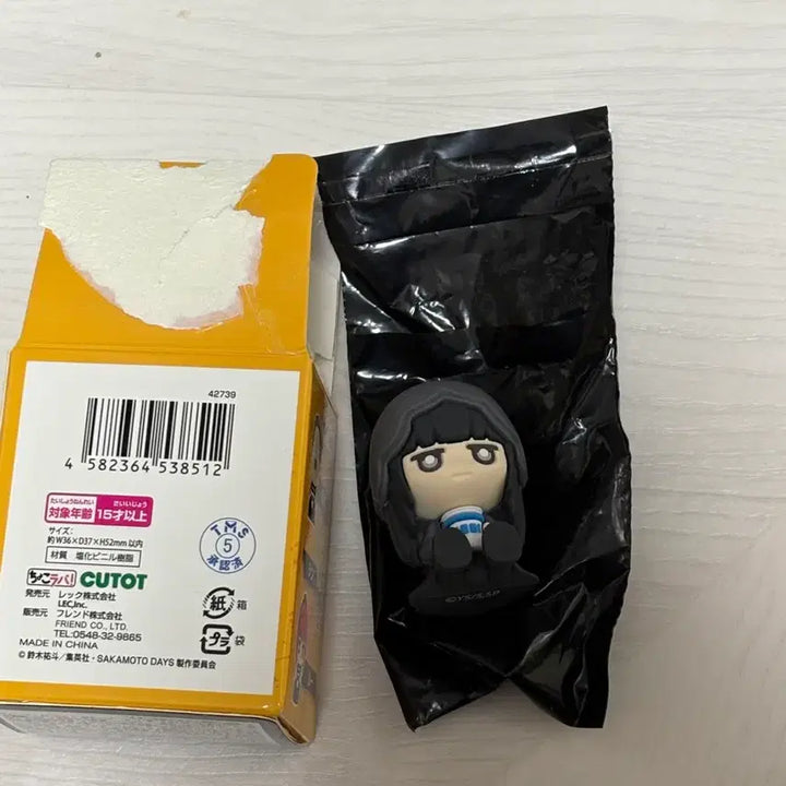 [BUNJANG] Sakamoto Days Osaragi Q-TOTO Figure / 시카모토데이즈 큐토토 피규어 오사라기