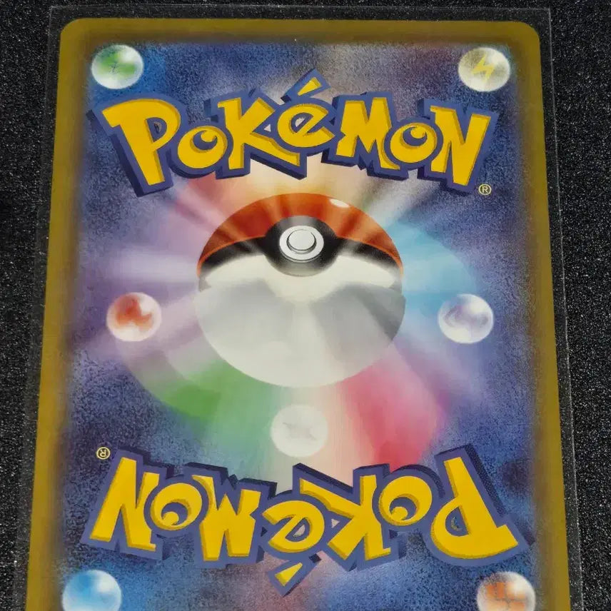 [BUNJANG] Pokemon Japanese Booster AR Card / 포켓몬카드 일판 블로스터 AR