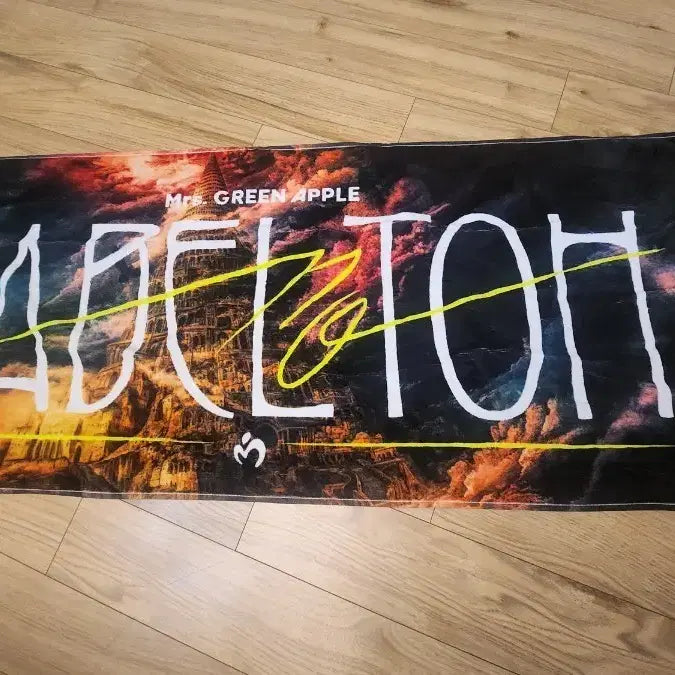 [SOLD OUT] 미세스그린애플 바벨 타올