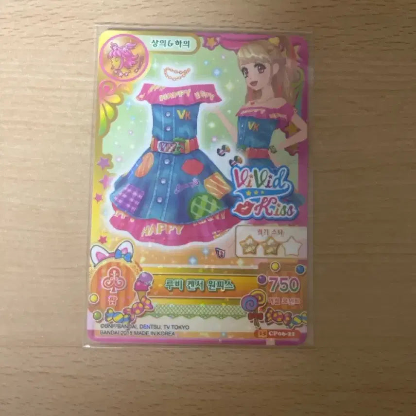 [BUNJANG] I AM STAR Mir Ruby Kenser Dress / 아이엠스타 미르 루비 켄서 원피스