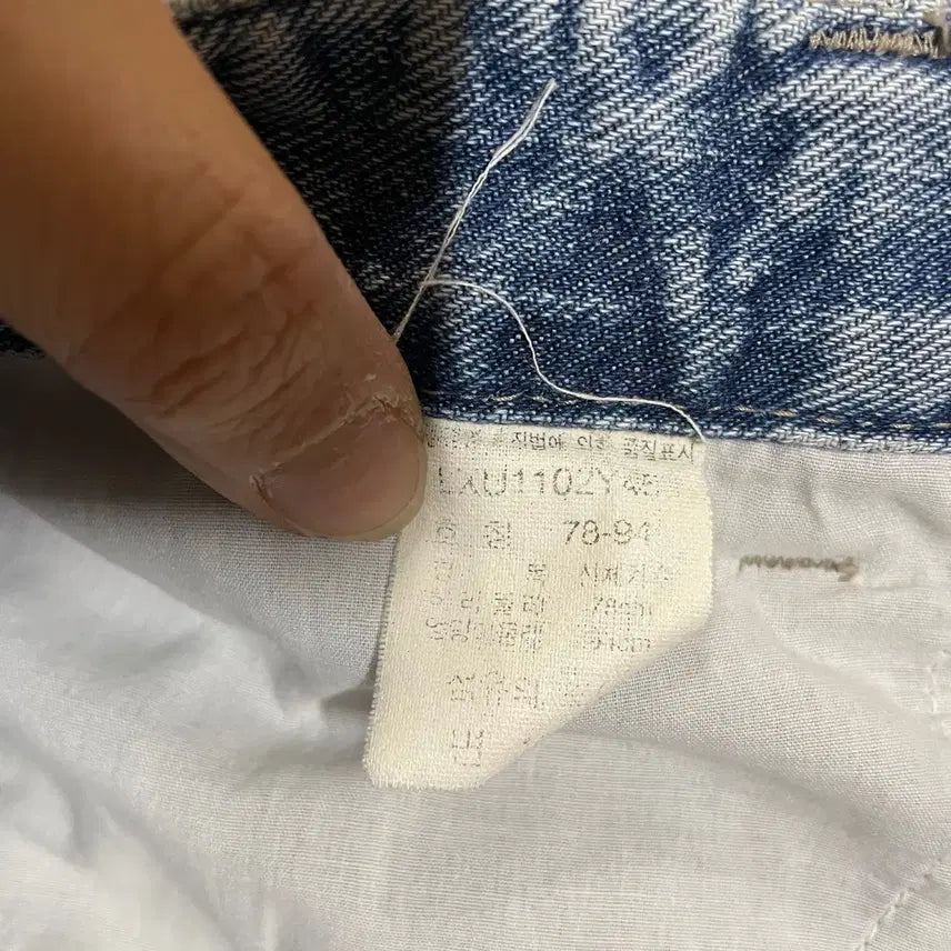 [BUNJANG] LEE Straight Jeans Light Blue N.3053 / 30 LEE 일자 청바지 연청 N.3053