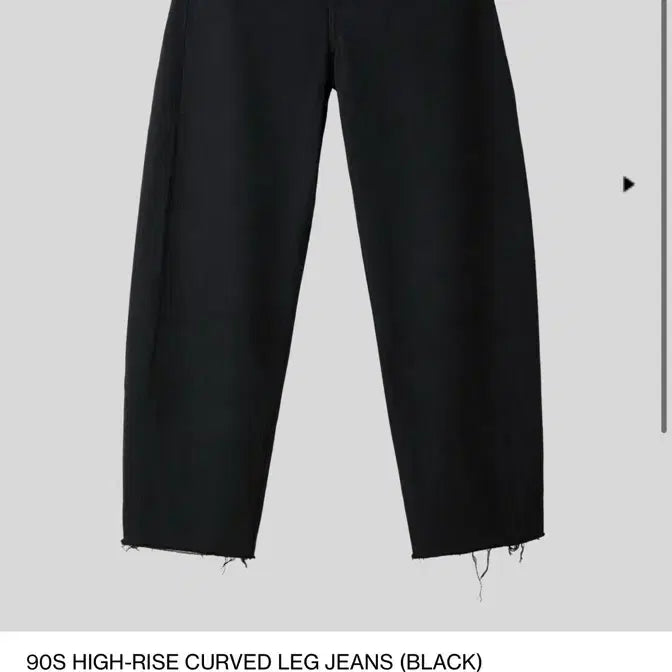 [SOLD OUT] 렉토 하이라이즈 커브드 레그 진