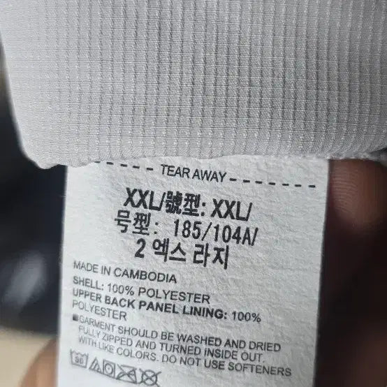 [BUNJANG] Under Armour Windbreaker Jacket Light Gray / 언더아머 바람막이 자켓 라이트 그레이