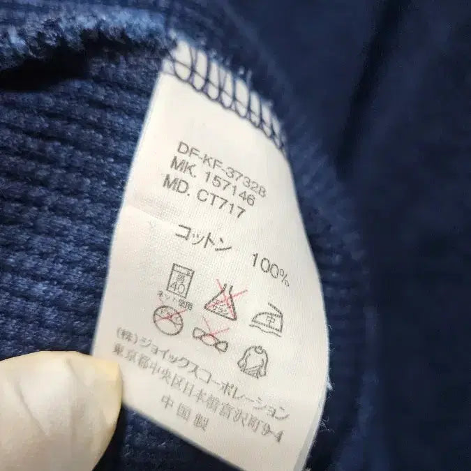 [BUNJANG] Japanese Import Navy V-Neck Men&