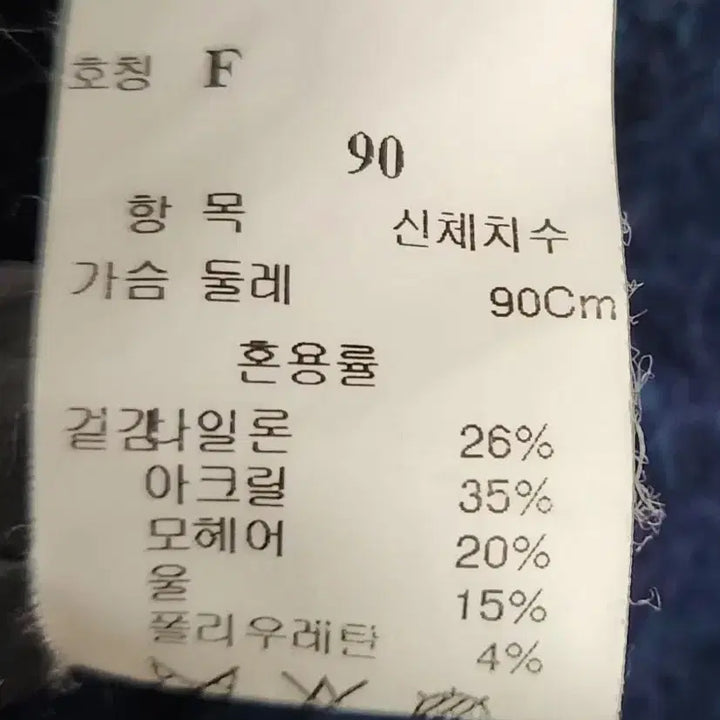 [BUNJANG] System Women&
