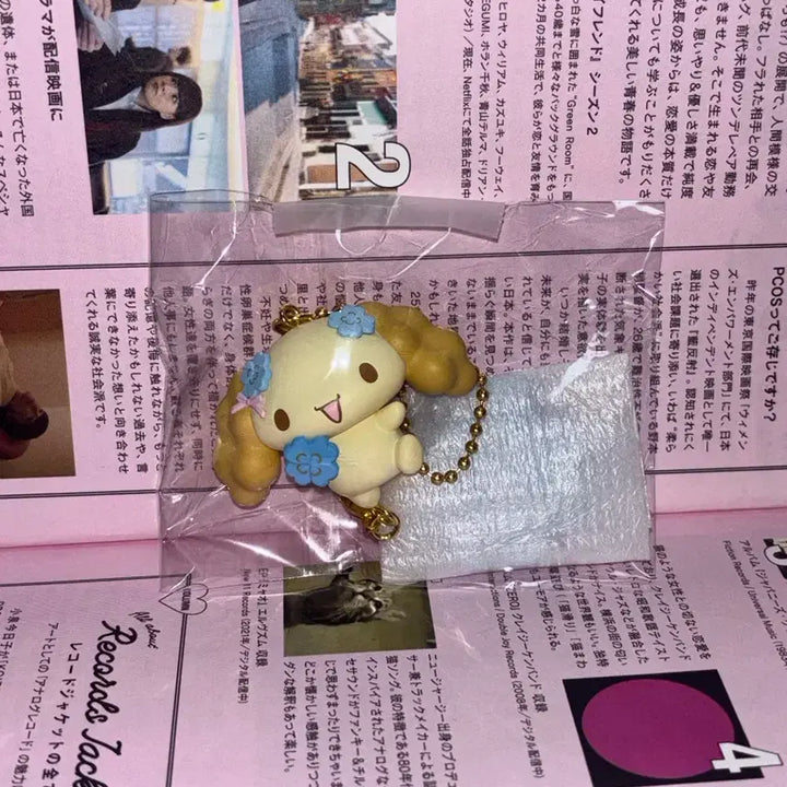 [BUNJANG] Sanrio Cinnamoroll Birthday Clover Strap Keyring / 산리오 시나모롤 생일 클로버 스트랩 키링 모카 쉬폰 에스프레소 카푸치노