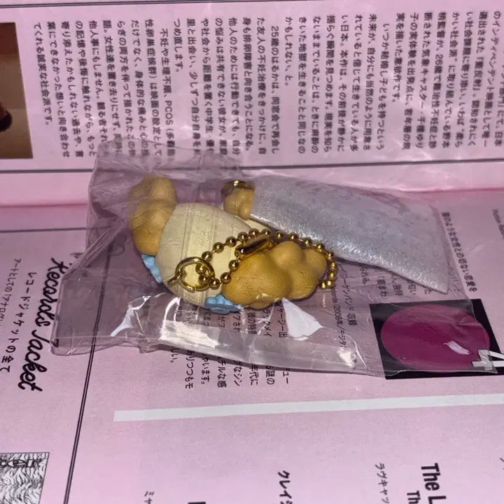 [BUNJANG] Sanrio Cinnamoroll Birthday Clover Strap Keyring / 산리오 시나모롤 생일 클로버 스트랩 키링 모카 쉬폰 에스프레소 카푸치노