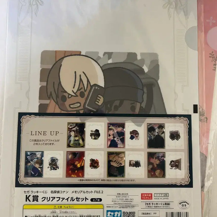 [BUNJANG] Conan Clear File Bundle Set / 코난 클리어파일 일괄 3개 판매합니다