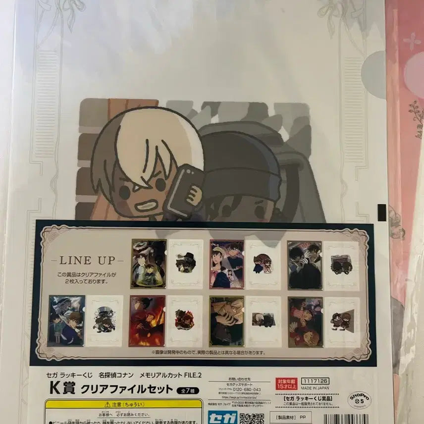 [BUNJANG] Conan Clear File Bundle Set / 코난 클리어파일 일괄 3개 판매합니다