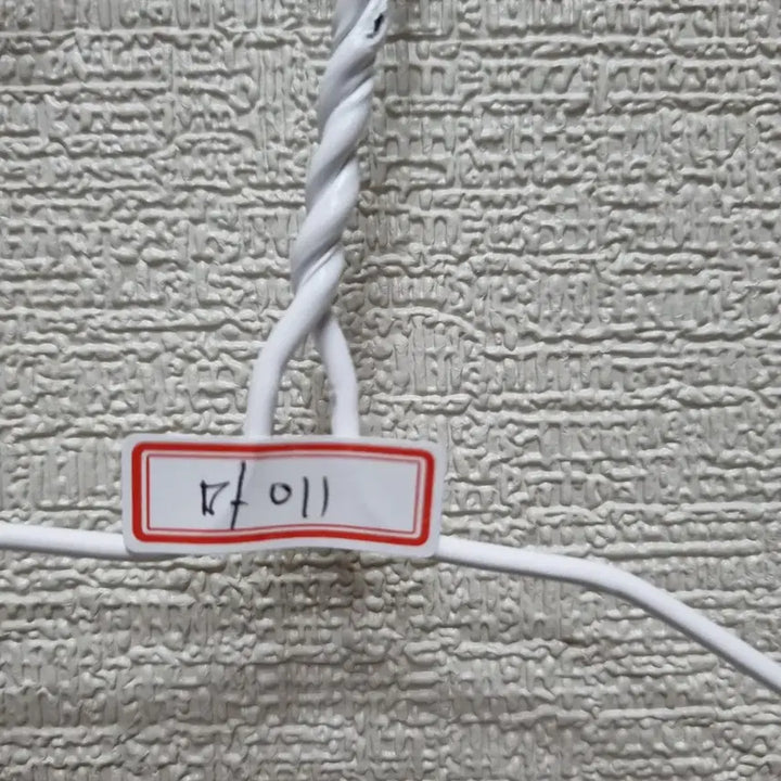 [SOLD OUT] 마011 그물 니트 가디건