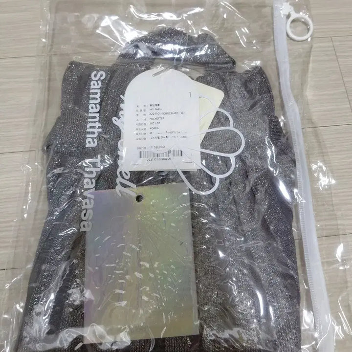 [SOLD OUT] 마이쉘 미니 크로스백 가방 (미개봉 새상품 / 택포)