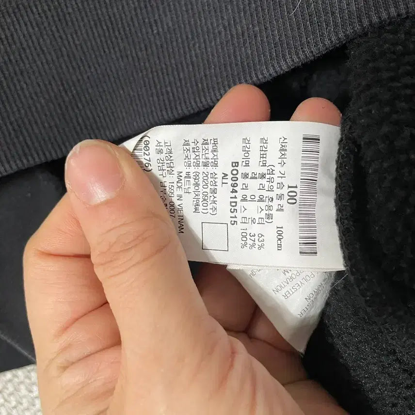 [BUNJANG] Beanpole Fleece Lined Hoodie / L 빈폴 기모 후드티셔츠 B.6931