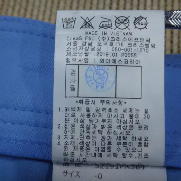 [BUNJANG] (-0) 파리게이츠 골프 큐롯 플리츠 스커트 / (-0) 파리게이츠 골프 큐롯 플리츠 스커트