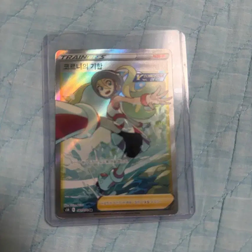 [BUNJANG] Pokemon Korrina&