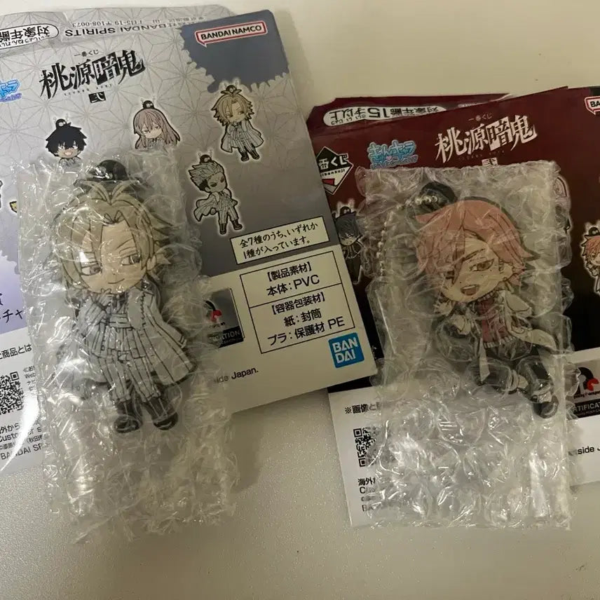 [BUNJANG] Onmyoji G-Style Rubber Keyring Bundle Set / 도원암귀 g상 일괄 판매합니다