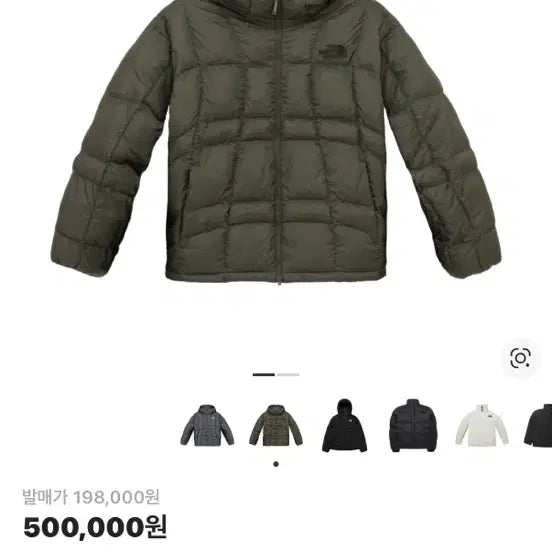 [BUNJANG] The North Face Wave LT On-Ball Jacket - Khaki / 노스페이스 화이트 라벨 웨이브 LT 온 볼 자켓 카키