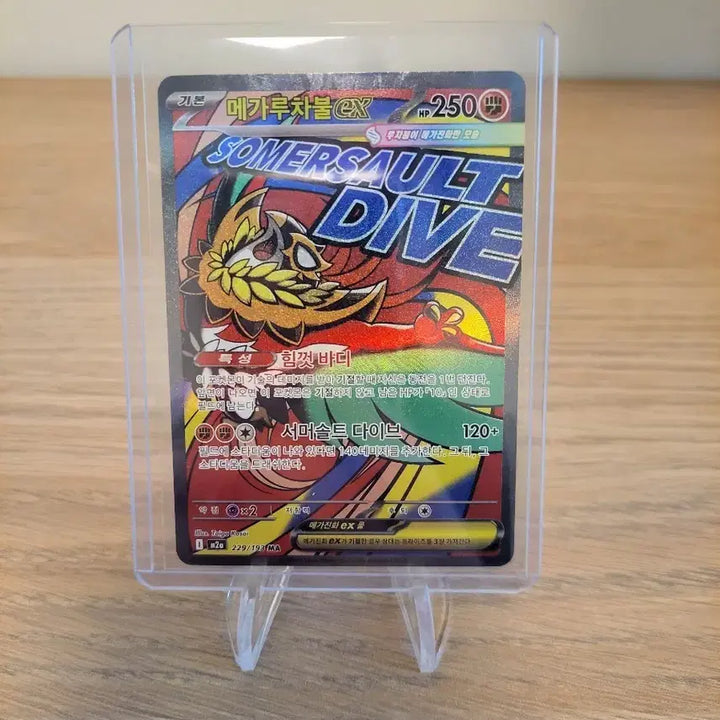 [BUNJANG] Pokemon Mega Lucha-Bul EX MA Card / (포켓몬 카드) 메가드림-메가루차불 EX MA카드