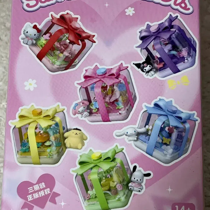 [BUNJANG] My Melody Figure Jewelry Box / 귀여운 마이멜로디,마멜 피규어 보석함