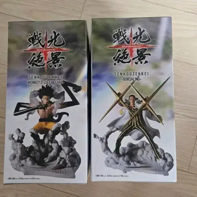 [BUNJANG] One Piece Luffy/Kizaru Senkouzekei Figures Bundle Set / 일괄 미개봉 원피스 루피/키자루 센코우제케이 피규어 팝니다