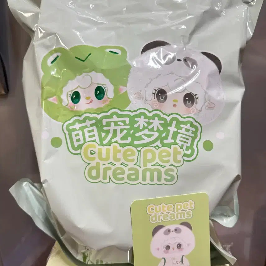 [BUNJANG] Yuki Cute Pet Dream 400% Panda Figure / 유키 큐트 펫드림 400% 인형 판다