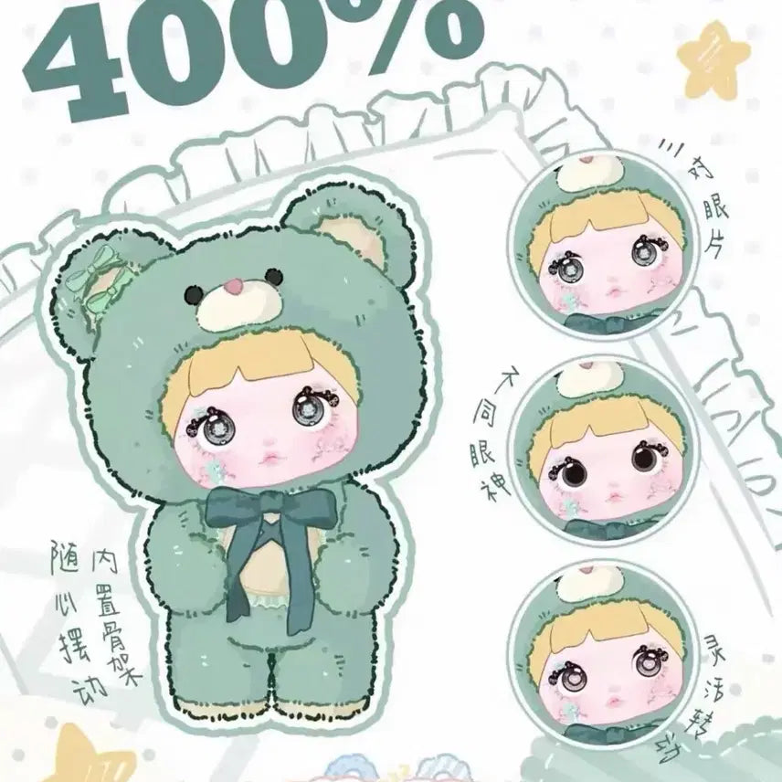 [BUNJANG] Nomi Good Night Bear 400 Turquoise Figure / 노미 굿나잇베어 400 청록색