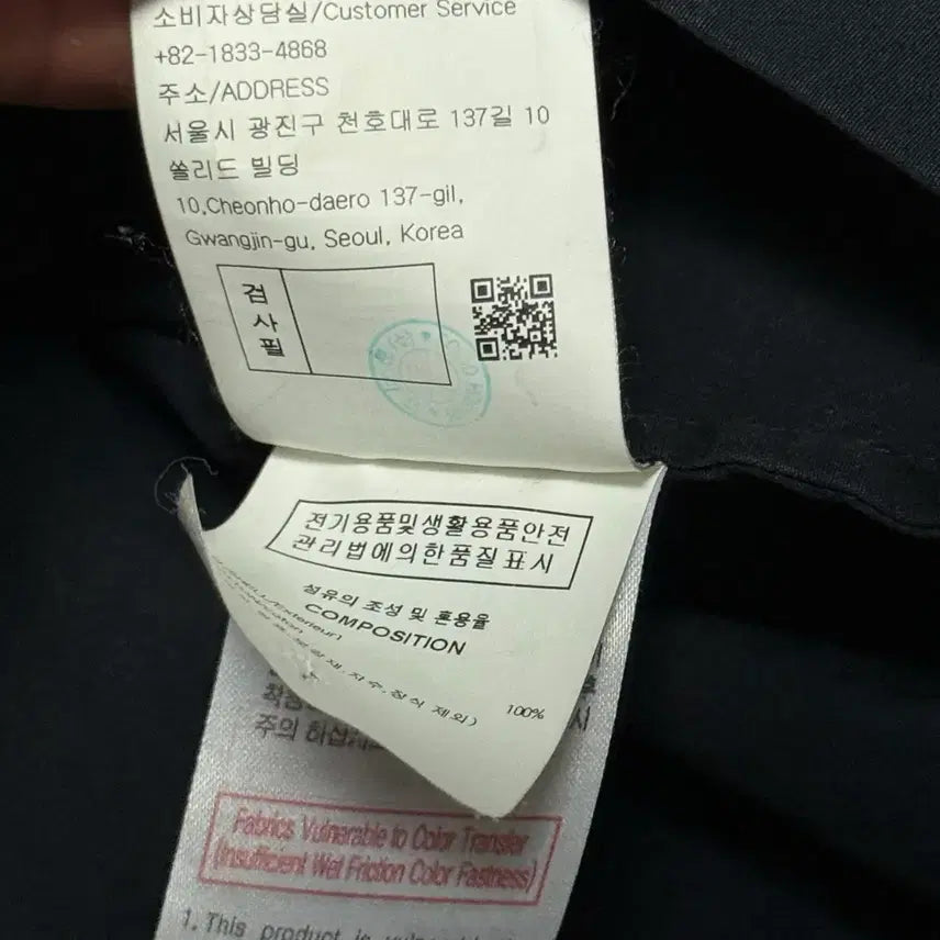 [BUNJANG] Wooyoungmi Jellyfish Back Logo Shirt / [48/택포/옷걸이,택포함] 우영미 야광 젤리피쉬 백로고 셔츠