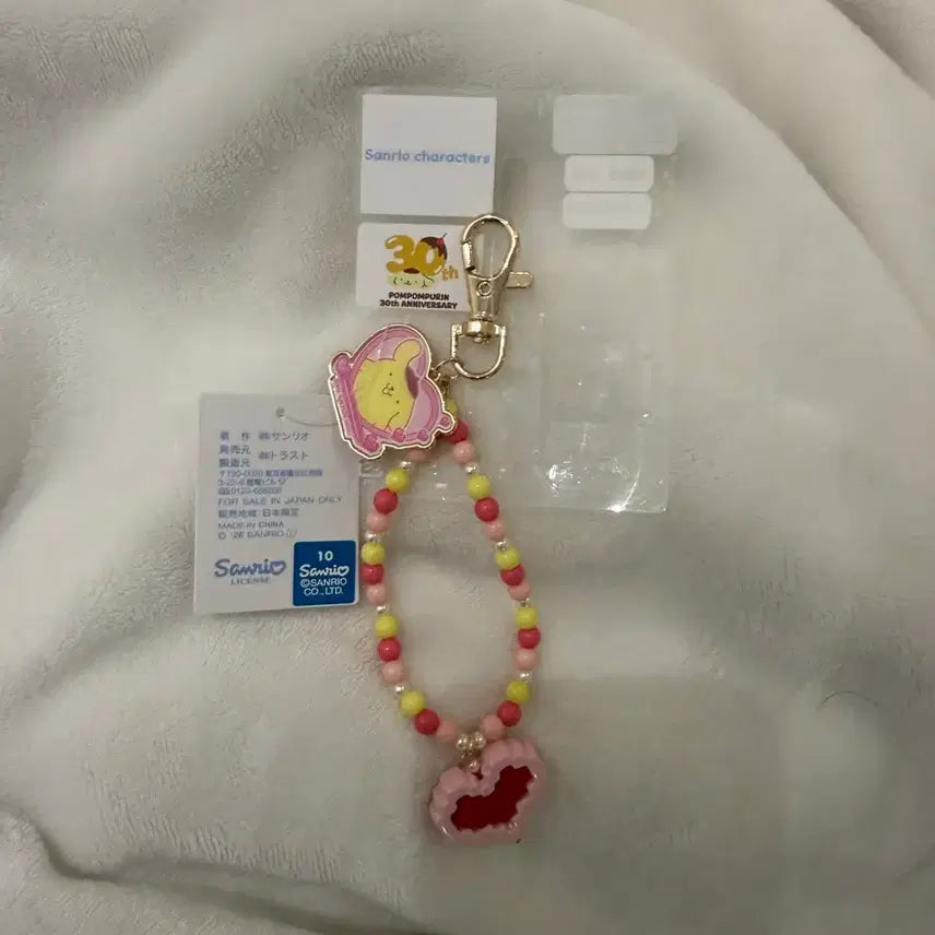 [BUNJANG] Sanrio Pompompurin 30th Anniversary Limited Edition Keychain / 산리오 폼폼푸린 30주년 생일 한정 키링