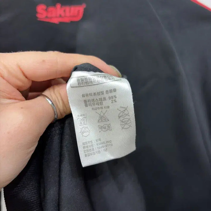 [BUNJANG] Sakun Casual Street Jersey Track Top / (100) 사쿤 캐주얼 스트릿 져지 집업 트랙탑