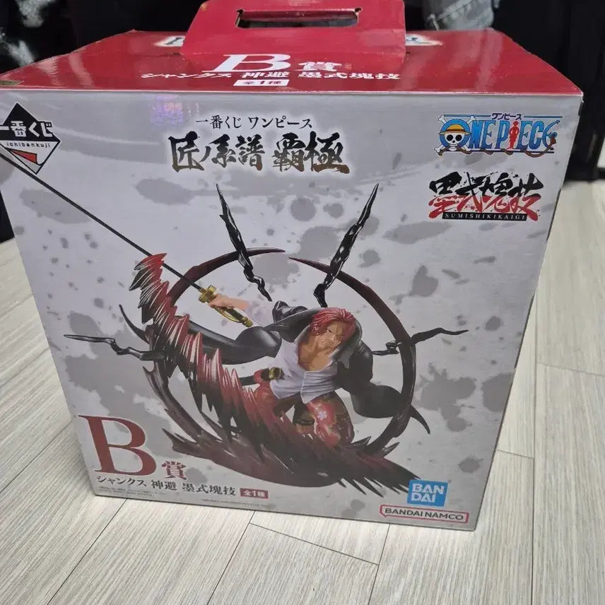 [BUNJANG] Banpresto Shanks &amp; Kid Figure Set / 원피스 제일복권 장인의계보 b상 d상 샹크스 키드 세트 팝니다.