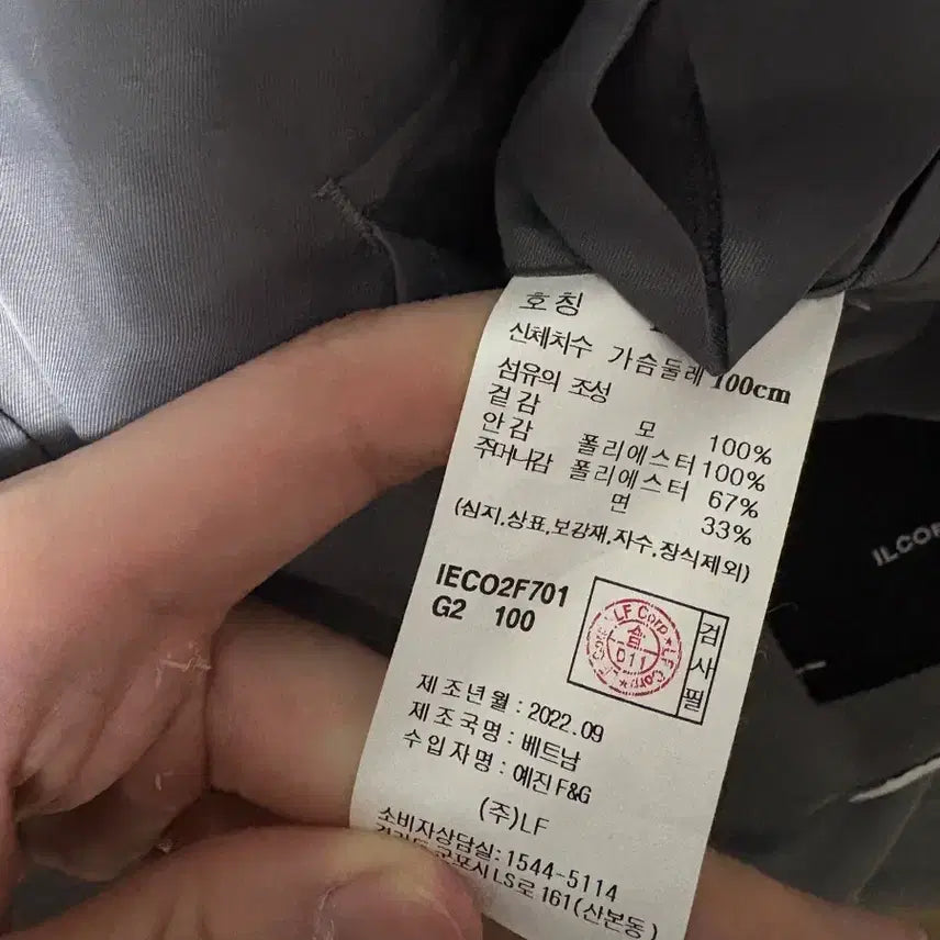 [BUNJANG] Il Corso Daddy Fit Gray Wool Double Coat / 일꼬르소 대디핏 그레이 코트