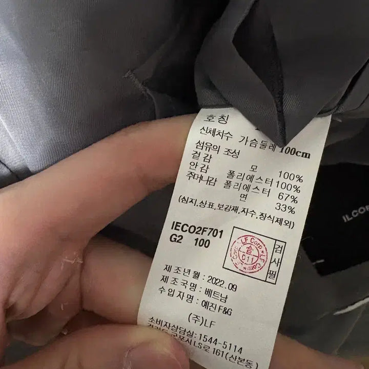 [BUNJANG] Il Corso Daddy Fit Gray Wool Double Coat / 일꼬르소 대디핏 그레이 코트