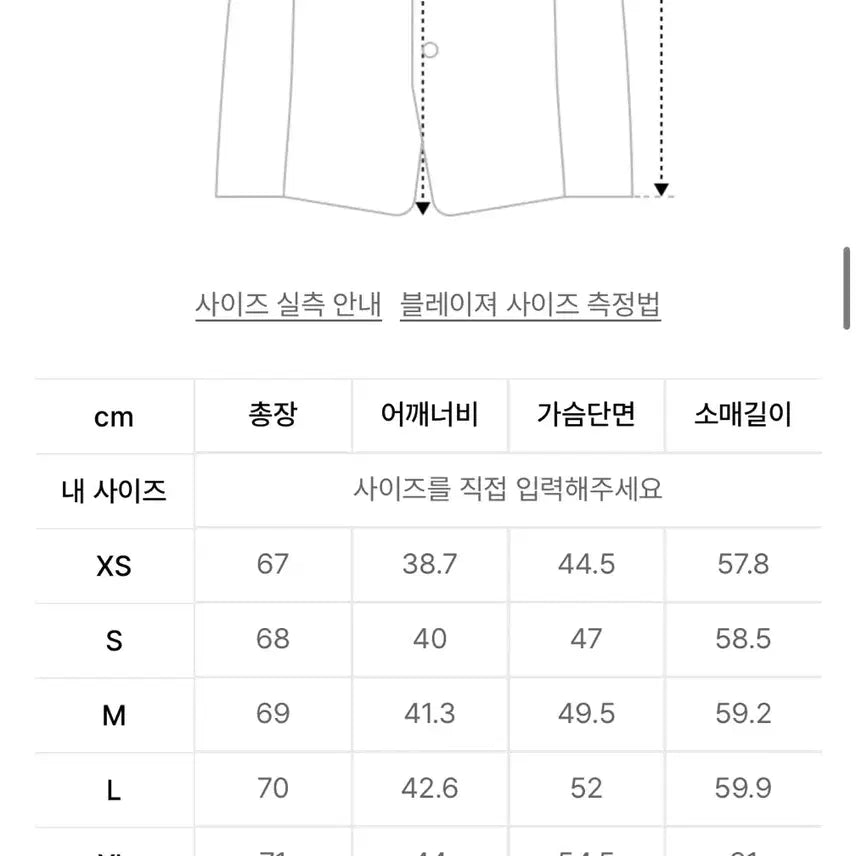 [BUNJANG] Musinsa Standard Women Basic Blazer Gray / 무신사스탠다드우먼 베이직 블레이저 그레이