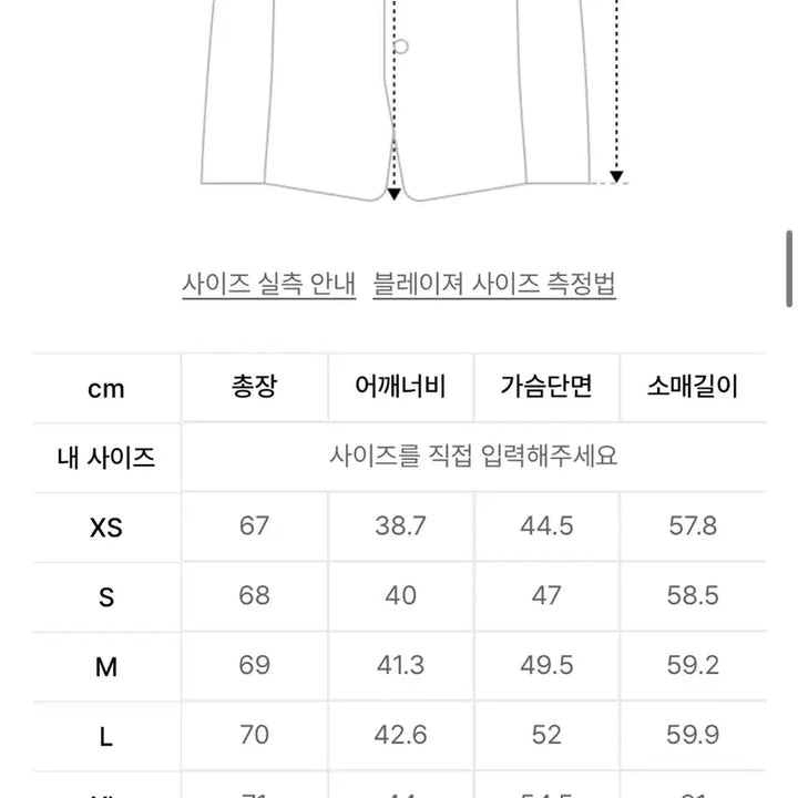 [BUNJANG] Musinsa Standard Women Basic Blazer Gray / 무신사스탠다드우먼 베이직 블레이저 그레이